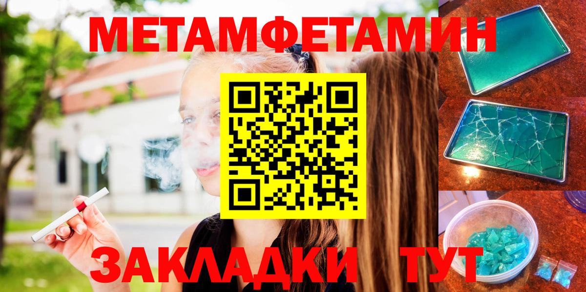 Amphetamine  Амфетамин Розовый  Амфетамин  Джанкой  Вход с VPN 