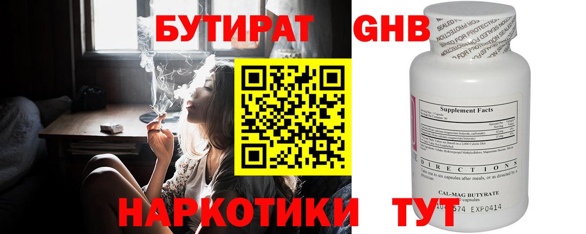 Кетамин Джанкой