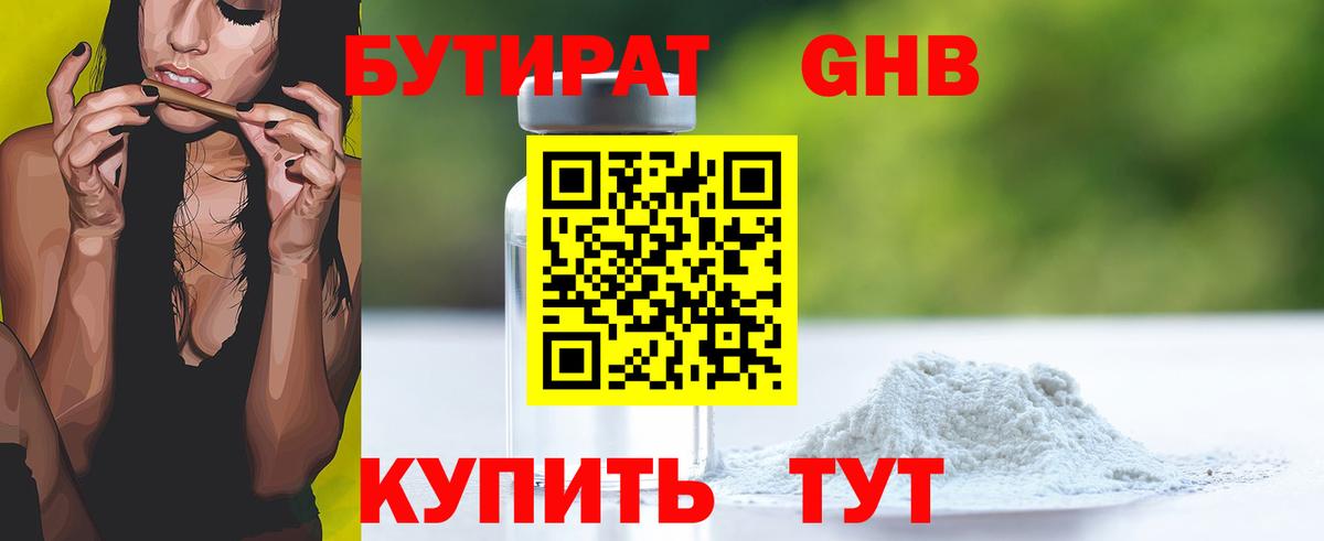 БУТИРАТ оксана  БУТИРАТ  Джанкой  Вход с VPN 
