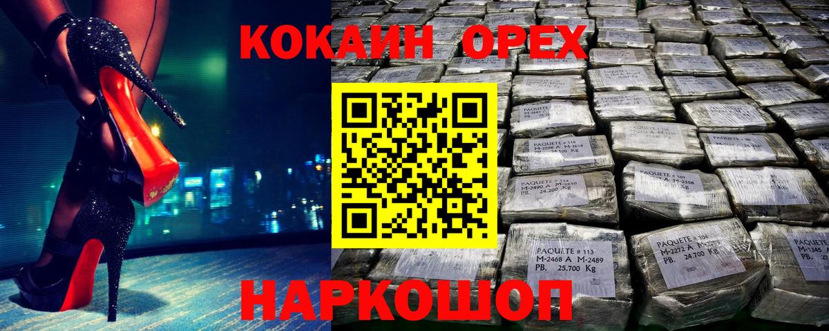 COCAIN Боливия Джанкой