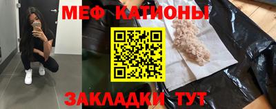 альфа пвп VHQ Балаково
