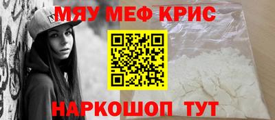альфа пвп VHQ Балаково