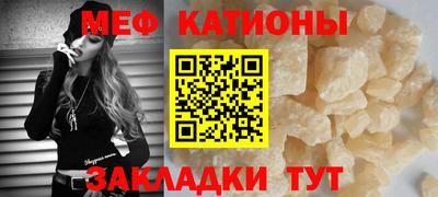 альфа пвп VHQ Балаково