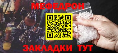 альфа пвп VHQ Балаково