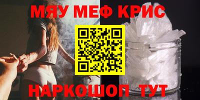 альфа пвп VHQ Балаково