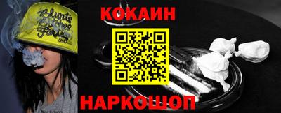ALPHA PVP Балашиха