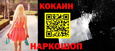 ALPHA PVP Балашиха