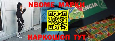 ALPHA PVP Балашиха