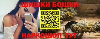 соль ск Балахна