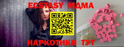 альфа пвп VHQ Балаково