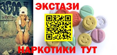 ALPHA PVP Балашиха