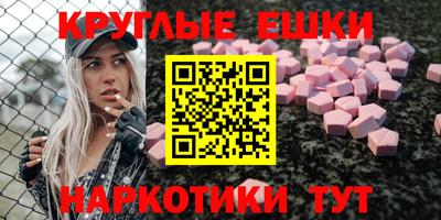 соль ск Балахна
