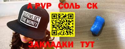 ALPHA PVP Балашиха