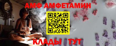 альфа пвп VHQ Балаково
