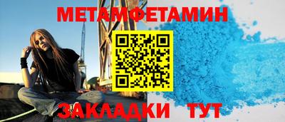 ALPHA PVP Балашиха