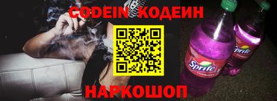 альфа пвп VHQ Балаково