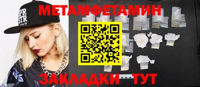 альфа пвп VHQ Балаково