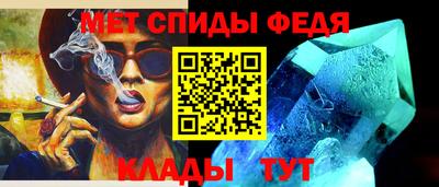 альфа пвп VHQ Балаково