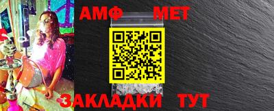 ALPHA PVP Балашиха