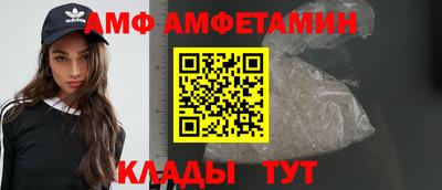 альфа пвп VHQ Балаково