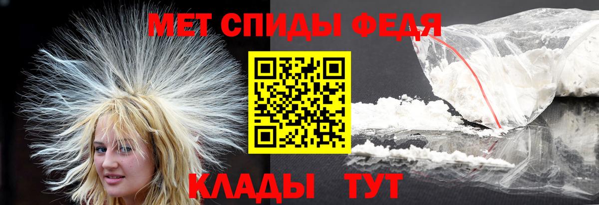 Первитин Декстрометамфетамин 99.9%  Первитин Декстрометамфетамин 99.9%  Вход с VPN  Джанкой 