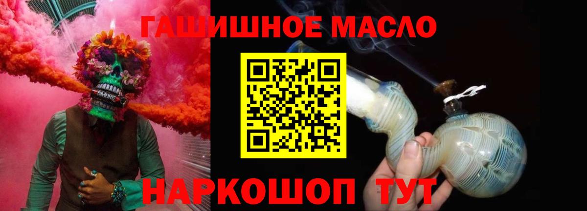 Джанкой  ТГК Wax  Вход с VPN 