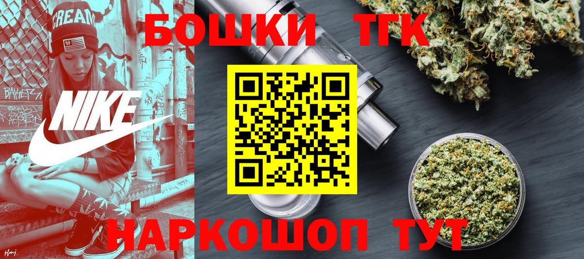 МАРИХУАНА тримм Джанкой